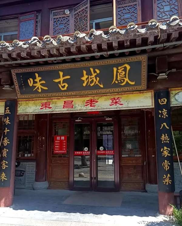 新商界 | 中国文化与商业哲学企业家班 | 聊城文化之旅 | 2026年5月14-15日