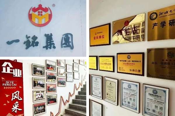 新商界 | 中国文化与商业哲学企业家班 | 聊城文化之旅 | 2026年5月14-15日
