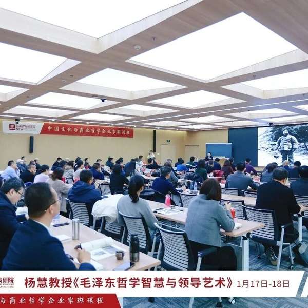 新商界 | 中国文化与商业哲学企业家班 | 聊城文化之旅 | 2026年5月14-15日
