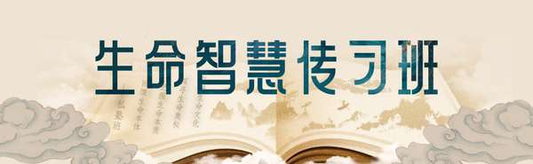 新商界 | 中国文化与商业哲学企业家班 | 聊城文化之旅 | 2026年5月14-15日