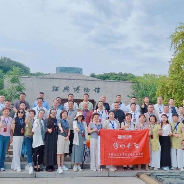 新商界 | 中国文化与商业哲学企业家班 | 聊城文化之旅 | 2026年5月14-15日