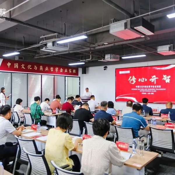 新商界 | 中国文化与商业哲学企业家班 | 聊城文化之旅 | 2026年5月14-15日