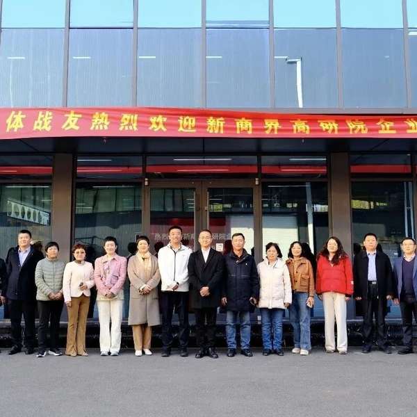 新商界 | 中国文化与商业哲学企业家班 | 聊城文化之旅 | 2026年5月14-15日