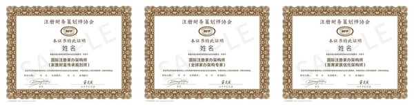 金程教育 | RFP、家办、保险金信托三张理财顶级证书，应该怎么选？