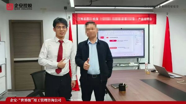 企安咨询 | 企安人物志·王文超——庭前和解化风险,用工合规筑防线