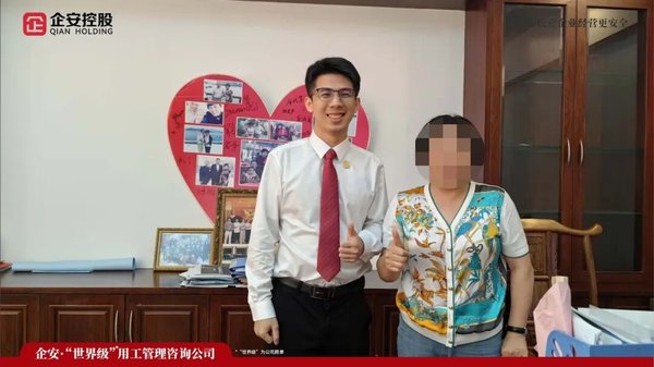 企安咨询 | 企安人物志·王文超——庭前和解化风险,用工合规筑防线