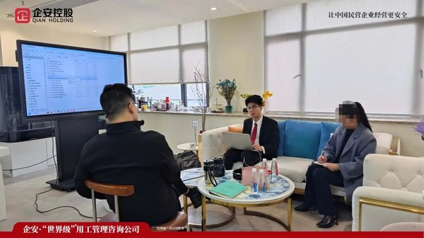 企安咨询 | 企安人物志·王文超——庭前和解化风险,用工合规筑防线