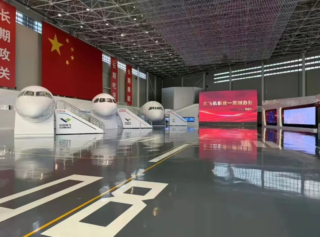 走进上海商飞考察,对标学习商飞精益数字化转型实践