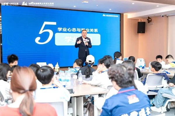 心时代父母 | 陈彦东 | 青少年五大关系课 | 到底什么课让全场孩子红了眼眶 | 2026年5月