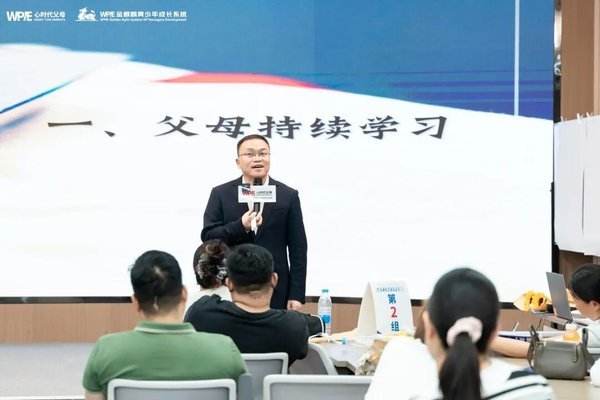 心时代父母 | 陈彦东 | 青少年五大关系课 | 到底什么课让全场孩子红了眼眶 | 2026年5月