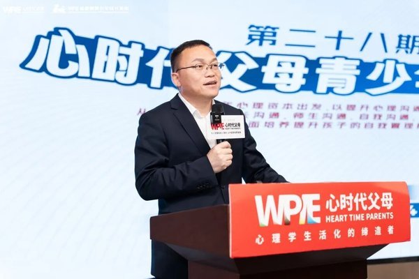 心时代父母 | 陈彦东 | 青少年五大关系课 | 到底什么课让全场孩子红了眼眶 | 2026年5月