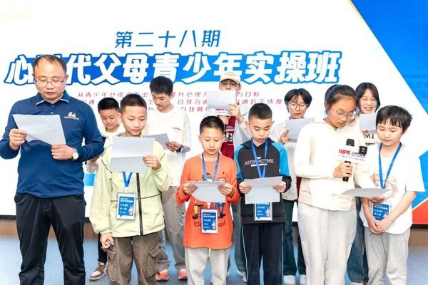 心时代父母 | 陈彦东 | 青少年五大关系课 | 到底什么课让全场孩子红了眼眶 | 2026年5月
