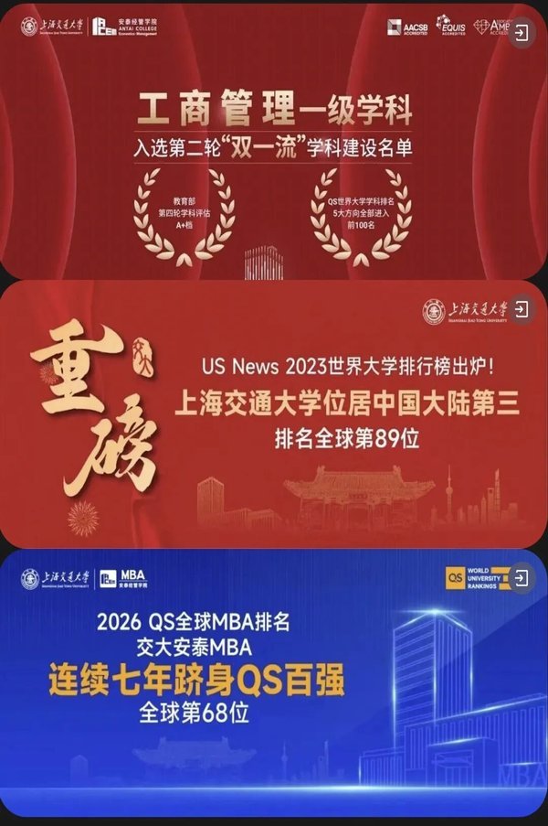 CMC协会 | 上海交大安泰MBA深圳迎新会 | 布展接受国际CMC现场咨询 | 深圳 | 元月2日