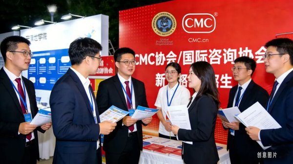 CMC协会 | 上海交大安泰MBA深圳迎新会 | 布展接受国际CMC现场咨询 | 深圳 | 元月2日