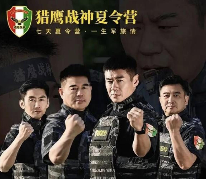 孩子沉迷手机管不住?猎鹰战神夏令营21天蜕变营真的能戒网瘾吗?