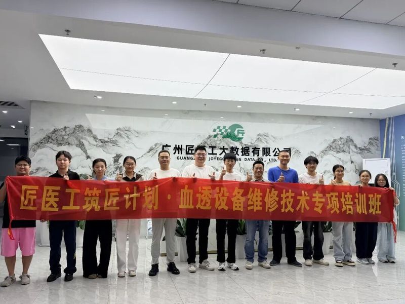 匠医工68期血透设备维修实训圆满收官:真机实战·技术突围