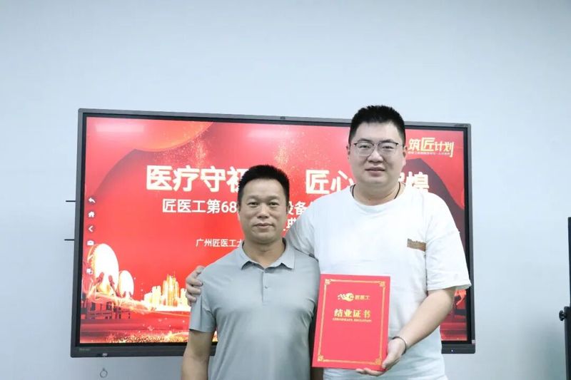 匠医工68期血透设备维修实训圆满收官:真机实战·技术突围