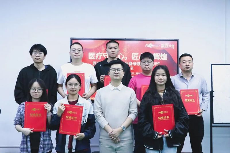以实操证实力 | 匠医工软镜维修专项培训圆满结业:真机实战·实训砺精兵