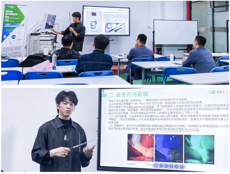 筑匠收官·技有所成 | 匠医工硬镜维修专项培训圆满落幕:全品牌真机实战