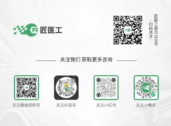 血透设备维修培训开课啦·干货与实操双拉满 | 匠医工筑匠计划首日课程收官
