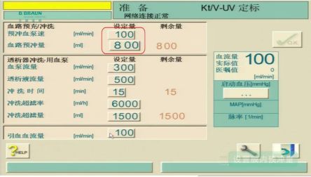 超详细!血透设备标准化操作全流程