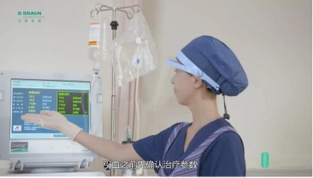 超详细!血透设备标准化操作全流程