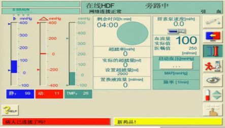 超详细!血透设备标准化操作全流程