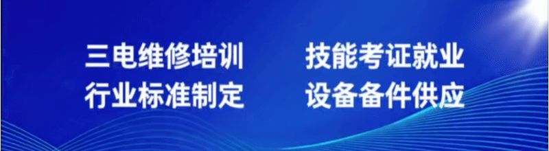 第28期电池制造工程师培训圆满落幕!以考促学·以学促干