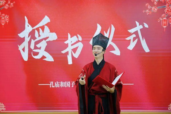 澄澜集贤馆 | 开笔礼 | 北京·孔庙和国子监博物馆 | 4-8岁 | 2小时