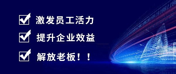 柏明顿管理咨询集团 | 胡八一博士/马晓军老师 | 中国式阿米巴落地专题辅导 | 济源示范区 | 2026年4月24日