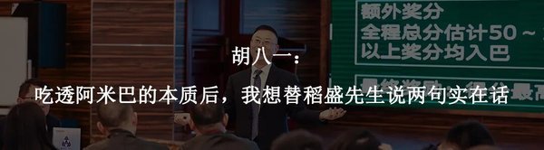 柏明顿管理咨询集团 | 胡八一博士/马晓军老师 | 中国式阿米巴落地专题辅导 | 济源示范区 | 2026年4月24日