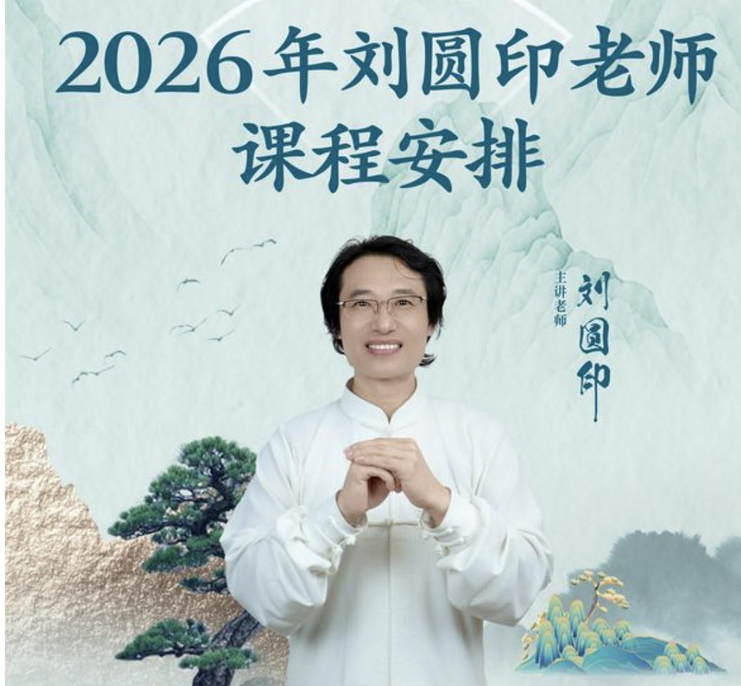 刘圆印道家辟谷真的有用吗?亲身经历告诉你七天身体变化