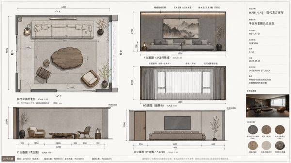 烩设计 | 李斯成/王焱/浦庆琳 | AIGC空间设计控制性生产实战课 | 第31期 | 上海 | 6月25-27日