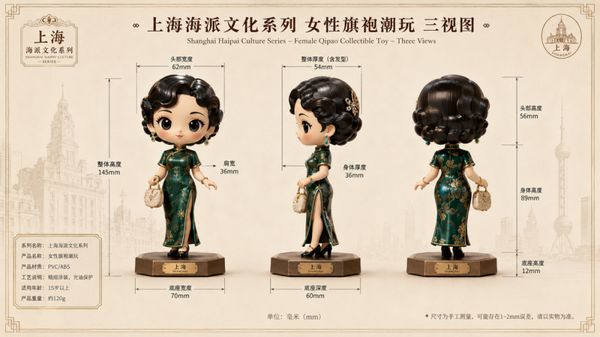 烩设计 | 李斯成/王焱/浦庆琳 | AIGC空间设计控制性生产实战课 | 第31期 | 上海 | 6月25-27日