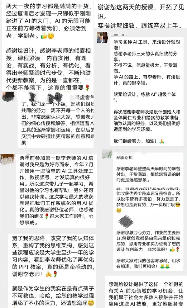 烩设计 | 李斯成/王焱/浦庆琳 | AIGC空间设计控制性生产实战课 | 第31期 | 上海 | 6月25-27日