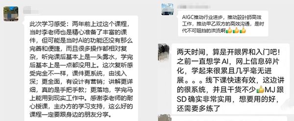 烩设计 | 李斯成/王焱/浦庆琳 | AIGC空间设计控制性生产实战课 | 第31期 | 上海 | 6月25-27日