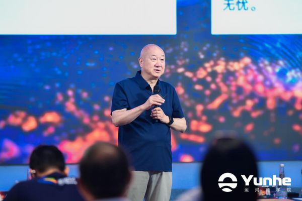 运河私董会 | 王石/冯仑/邱震海 | 运河商学五期深圳结业典礼回顾 | 同舟向前奔赴辽阔未来