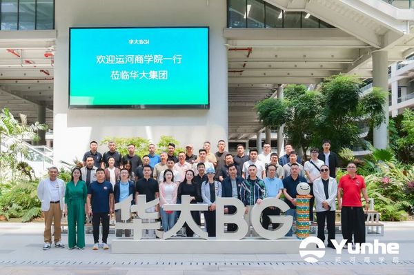 运河私董会 | 王石/冯仑/邱震海 | 运河商学五期深圳结业典礼回顾 | 同舟向前奔赴辽阔未来