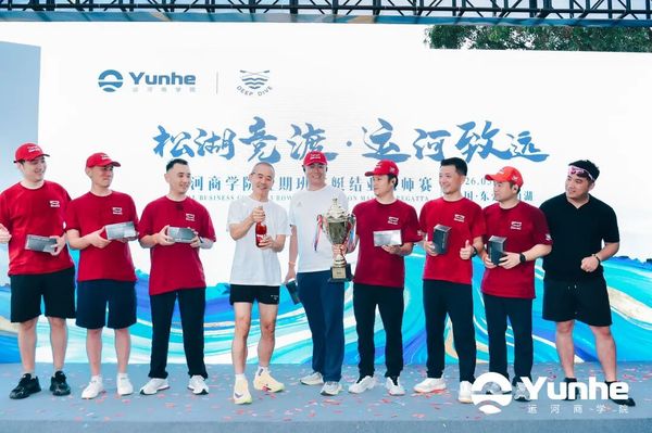 运河私董会 | 王石/冯仑/邱震海 | 运河商学五期深圳结业典礼回顾 | 同舟向前奔赴辽阔未来