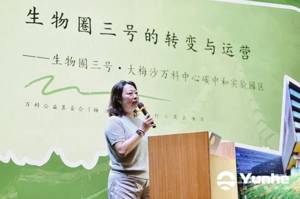 运河私董会 | 王石/冯仑/邱震海 | 运河商学五期深圳结业典礼回顾 | 同舟向前奔赴辽阔未来