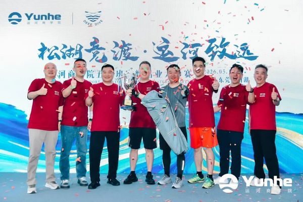 运河私董会 | 王石/冯仑/邱震海 | 运河商学五期深圳结业典礼回顾 | 同舟向前奔赴辽阔未来