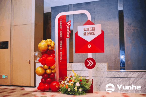 运河私董会 | 王石/冯仑/邱震海 | 运河商学五期深圳结业典礼回顾 | 同舟向前奔赴辽阔未来