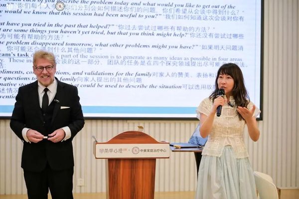 简单心理 | Miller博士 | 家庭治疗系统培训第一届第一次地面集训精彩回顾 | 上海 | 5月