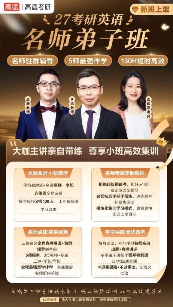 高途考研 | 太原理工大学考研分析 | 211+双一流 | 化学工艺/材料加工/采矿工程