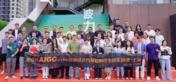 烩设计 | 李斯成/王焱/浦庆琳 | AIGC人工智能营销获客实战课 | 上海 | 7月9-11日