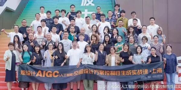 烩设计 | 李斯成/王焱/浦庆琳 | AIGC人工智能营销获客实战课 | 上海 | 7月9-11日