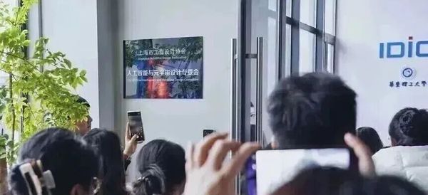 烩设计 | 李斯成/王焱/浦庆琳 | AIGC人工智能营销获客实战课 | 上海 | 7月9-11日