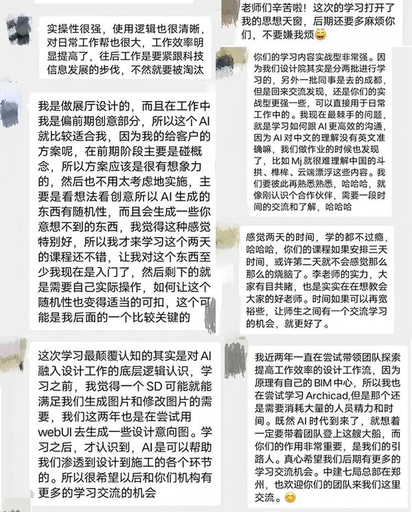 烩设计 | 李斯成/王焱/浦庆琳 | AIGC人工智能营销获客实战课 | 上海 | 7月9-11日