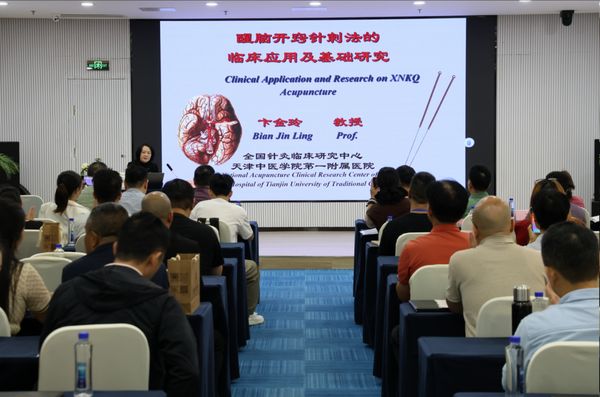 石学敏 | 卞金玲/韩艾/张春红/石磊 | 醒脑开窍针刺法研修班 | 广州 | 5月22-24日