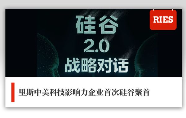 里斯战略咨询 | 张云 | 小鹏GX案例 | 12小时大定破2万 | 股价大涨8%